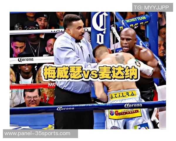 麦达纳与梅威瑟的巅峰对决谁将成为拳击历史的新传奇